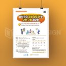 예일기획 - 중구 동호로37길 20 | 예일기획