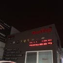 원탑카케어