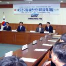 (주)오리엔트조선 이미지