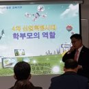 한국인성문화원