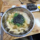 줌마국수