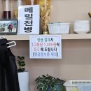 쌍용해장국 - 이천시 중부대로1796번길 5 | 쌍용해장국