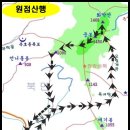 2012년 4월 17일(화) 경기 가평,강원 화천 화악산 쌍용회관 08시 출발 회비 15,000원 이미지