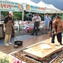 진혜련설악떡