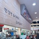 둔포면 아산밸리중앙로 | 아산 둔포 테크노밸리 중식 맛집 | 상병학의 수타 짜장 마을