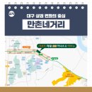 수성메디케어 이미지