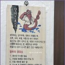 홍장어 이미지