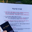 디마레 풀빌라 루나펜션 이미지