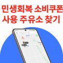 단비 주유소 이미지