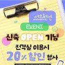 야호민박 이미지