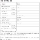 포스코홀딩스 주식회사 이미지