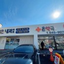 참좋은내과의원 이미지