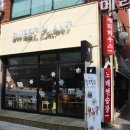 스윗플랜트