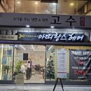 아띠랑스헤어 이미지