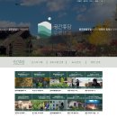 왕피천힐링팜 이미지