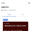 오금로247(건양빌딩) 이미지