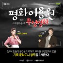 평화이용원 이미지