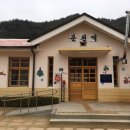 봉화우리들연합의원 이미지