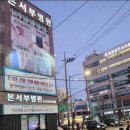 정원치매노인요양센터 이미지