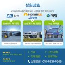 백운집시티타워 이미지