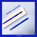 아더에러 X 모나미 한정수량 &#39;블루펜&#39; 소개 및 사용 리뷰 (판매처/가격/세부정보)