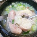 동일로 217 앞 | 노원역맛집추천 영양센터 삼계탕 솔직후기 혼밥도 가능
