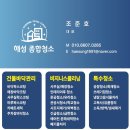 제일종합인력 이미지