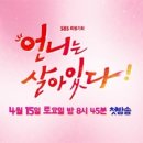 다비치안경 포항2호 이미지