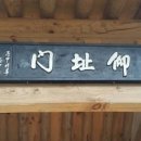 덕운문화 이미지