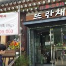 토종한우농장 이미지