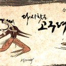 석기시대 이미지