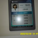 세종이마트 버스정류장 이미지