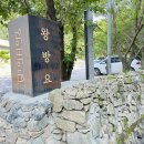 울주도자기