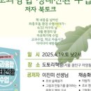 도토리책방 네이버블로그