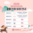 불암경희한의원 네이버블로그