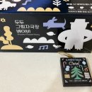 토리두두 | 집콕 육아템 추천! 두두스토리 그림자극장 베이비 실사용 후기