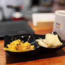 신지루