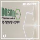 주식회사 행복한사람들 이미지