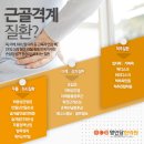 이오한의원 이미지