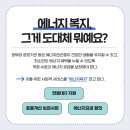 정윤에너지 이미지