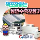 창미이엔지 이미지