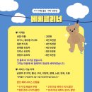 밝은세탁 이미지