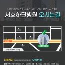 괴정병원 이미지