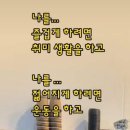 암소한마리 - 수원시 권선구 여기산로10번길 1 | 암소한마리