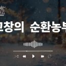 대산자연농원