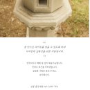 제일석재 이미지