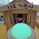 송이송이 이미지