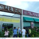 다온한식 - 안산시 단원구 | 다온한식
