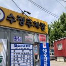 원조생선구이 이미지