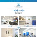 다산리더스치과의원 네이버블로그
